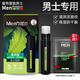 曼秀雷敦（MENTHOLATUM） 潤唇膏男士補水保濕滋潤防干裂男生學(xué)生專(zhuān)用無(wú)色唇油口油唇膏男 【溫潤型3.5g】溫和滋潤+贈面膜