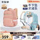 卡拉羊【蔣勤勤代言】初高中書(shū)包8維減負不下墜云朵書(shū)包ProMax御風(fēng)版 雅川青（清新活力） 【26L】身高165以上，中學(xué)大學(xué)