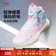 李寧音速9Team丨籃球鞋男網(wǎng)面透氣緩震科技軟底撞色外場(chǎng)實(shí)戰鞋運動(dòng)鞋 白/桃粉/純凈藍-1 43
