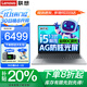 聯(lián)想2025補貼20%酷睿筆記本電腦AI高性能輕薄設計商務(wù)辦公游戲學(xué)生手提超能本可選揚天V小新Pro16GT 爆款酷睿i5標壓 32G內存 1TB固態(tài)小新15C IPS全高清屏 獨顯級顯卡 全新升級W