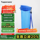 特百惠（Tupperware）茶韻500ML塑料杯男女士學(xué)生夏季運動(dòng)水杯子戶(hù)外便攜大容量 純凈藍