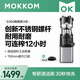 mokkom磨客商用榨汁機原汁機 超大口徑全自動(dòng)連續榨 擺攤開(kāi)店果蔬免切鮮榨渣汁分離易清洗 不銹鋼機身 超大口徑-【商用首選】可連續榨12小時(shí)