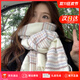 CRANTA KOMEIA圍巾女秋冬季2025新款加厚保暖圍脖披肩女外搭生日禮物送女生女友 米白色 高級感送老婆女朋友愛(ài)人實(shí)用高檔