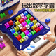 JUMP HERO智能數獨3-6歲超級密碼機兒童玩具8-12游戲益智解碼器男孩10禮物 數獨翰林藍/12600題庫