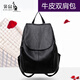 袋鼠真皮雙肩包女包2025新款大容量女士背包旅行包軟皮包 黑色(真皮授權)