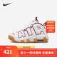 NIKE耐克男童籃球鞋皮蓬AIR MORE UPTEMPO氣墊緩震防滑支撐球鞋運動(dòng)鞋 FJ2846-100 36 【建議腳長(cháng)23cm】