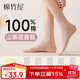 棉竹屋襪子女100%純棉山茶花香薰中筒襪秋冬10A抗菌25年新款長(cháng)襪5雙禮盒
