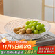 格娜斯水晶玻璃果盤(pán)家用客廳茶幾水果盤(pán)輕奢干果盤(pán)零食收納盤(pán)子高檔大號