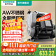 新界 304不銹鋼增壓泵800W智能防凍加壓泵家用增壓管道泵井水自吸泵