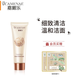 嘉媚樂(lè )（CAMENAE）酵素紅茶臻顏潔面乳保濕滋潤補水抗皺提拉清潔護膚洗面奶女 120g