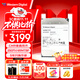 西部數據（WD）16TB企業(yè)級氦氣機械硬盤(pán)HC555 SATA 7200轉512MB CMR垂直 服務(wù)器硬盤(pán) 3.5英寸WUH722016CLE6L4