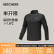 斯凱奇（Skechers）2025秋季男款長(cháng)袖T恤衛衣打底衫運動(dòng)服休閑彈力上衣P425M143