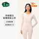 松山棉店保暖內衣羊絨蛋白輕薄秋冬季打底衣女士7A抑菌上衣