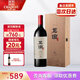 張?jiān)｝堉I酒莊龍8混釀干紅葡萄酒寧夏產(chǎn)區(qū)國紅龍諭高端紅酒送禮禮盒 750ml單瓶【買一瓶得解百納】