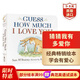 猜猜我有多愛(ài)你 英文原版 Guess How Much I Love You 送音頻 搭我是小兔 親愛(ài)的動(dòng)物園 Someday 弘書(shū)閣英語(yǔ)文庫十大啟蒙繪本之一
