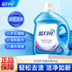 藍月亮正品藍月亮洗衣液深層潔凈護理衣物護衣護色低泡易洗去漬去污 護衣護色薰衣草2kg