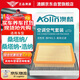 澳麟（AOLIN）空調濾芯+空氣濾芯濾清器13-21款桑塔納/浩納(1.4L/1.5L/1.6L)