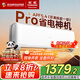 長(cháng)虹（CHANGHONG）空調大1.5匹 熊貓懶Pro 超一級能效省電家用變頻冷暖掛機KFR-35GW/ZDCSW1+RA(PR)以舊換新國家補貼
