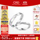 CRD克徠帝【現(xiàn)貨閃發(fā)】 鉆石對戒情侶款一對婚戒結(jié)婚訂婚鉆戒 PT950鉑金 一對 男戒約1分 女戒 約5分