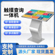 容盛興達智能電子觸控簽名拍照答題自助互動(dòng)顯示屏臥式觸摸查詢(xún)一體機多媒體終端電容觸摸廣告機 21.5英寸（電容觸控） 安卓四核