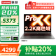 聯(lián)想來(lái)酷Pro14筆記本電腦2025補貼20%超輕小新品可選2.8K屏120Hz大學(xué)生設計師3D繪圖商務(wù)辦公手提本 i5-13420H 16G 1TB 標配丨來(lái)酷14 可選支持OCuLink獨顯外接擴