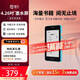 國文OBOOK 5【國家補貼】4.26英寸水墨屏電紙書(shū)32G電子書(shū)閱讀器墨水屏顯示器學(xué)生迷你護眼平板S2升級版