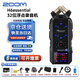 ZOOM錄音機H4E H5S H6S H5 H8調音臺單反相機婚慶采訪(fǎng)內錄音筆聲卡 H6essential 32位浮點(diǎn)中文菜單