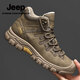 Jeep吉普登山鞋男秋冬新款戶(hù)外防滑耐磨運動(dòng)鞋男高幫休閑工裝鞋子男  卡其色 /單層 38 /標準皮鞋碼