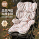 歐孕（OUYUN） 嬰兒車(chē)墊子秋冬寶寶坐墊保暖推車(chē)棉墊餐椅通用躺墊 兔兔75×47cm