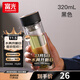富光雙層玻璃杯水杯男女車(chē)載家用高硼硅玻璃杯泡茶杯帶茶隔玻璃杯子 黑色 320ml 雙層玻璃直杯