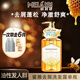 美愛(ài)斯蜂蜜洗發(fā)水氨基酸去屑清潔洗頭膏持久留香生姜養發(fā)洗發(fā)露女士 蜜雅去屑洗發(fā)露 450ML/單瓶