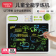 貝恩施（BEIENS）適用3~6歲兒童早教學(xué)習機識字繪畫(huà)液晶雙屏手寫(xiě)板可擦可寫(xiě)套裝 綠