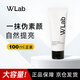 Wlab韓國大福留wlab白雪公主亮白素顏霜自然裸妝臉部100ml新年禮物