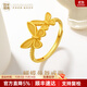 百年福牌蝴蝶黃金戒指女足金999翩然蝶舞5G指環(huán)生日禮物送女友老婆實(shí)用 足金蝴蝶戒指 約3.5g【多退少補】