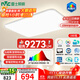雷士（NVC）客廳大燈吸頂燈led智能高端全光譜健康未來(lái)光輕辰160W包安裝