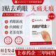 百靈鳥(niǎo)雞眼貼雞眼膏去根肉刺藥膏去無(wú)痛脫落連根拔跖疣腳底趾疣去根膏貼
