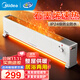 美的（Midea）石墨烯踢腳線(xiàn)取暖器家用移動(dòng)地暖電暖器浴室防水電暖氣片客廳臥室取暖電器居浴兩用電熱器 機械白色【NDV-F1】