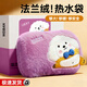 為伴熱水袋充電暖手寶暖寶寶安全防爆可插手熱敷生日禮物女生紫色小狗