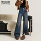 雪茜曼微喇牛仔褲女2025冬季加絨高腰顯瘦垂感直筒拖地喇叭褲
