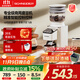 SCHNEIDER【政府補貼】全自動(dòng)電動(dòng)磨豆機家用意式咖啡豆防飛粉便攜式研磨機SWK-XM01 3.0升級款【白色】