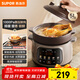 蘇泊爾（SUPOR） 電燉鍋 電燉盅 煲湯鍋燉湯鍋 燕窩燉盅 煮粥鍋 電煮鍋 紫砂微壓鮮燉5L 快燉DG50YC875