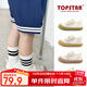 TOPSTAR兒童涼鞋彩底單鞋透氣寶寶鞋網(wǎng)面布鞋入園軟底童鞋 米色綠底 26