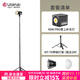 優(yōu)籃子【ulanzi】40W PRO雙色溫COB補光燈內置電池桌面直播專(zhuān)業(yè)拍攝像服裝影棚常亮室內攝影便攜補光燈 40W Pro補光燈+MT-79燈架(高達2米)