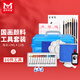 美邦祈富國畫(huà)顏料12色12ml16件工具套裝中國畫(huà)顏料工筆畫(huà)顏料毛筆調色盤(pán)組合JD.1212.16