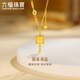 六福珠寶光影金足金藏式金轉筒六字真言AB黃金項鏈 計價(jià) 027821NA 6.60克(含工費983元)