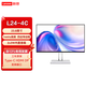 聯(lián)想（Lenovo）23.8/27英寸英寸顯示器四邊窄邊框家用電腦商務(wù)辦公顯示屏ES16F 23.8英寸/144Hz高刷/內置音箱 L24-4C