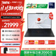 ThinkPad聯(lián)想X1 Carbon Aura AI 2025全新酷睿2代Ultra 14英寸精英旗艦商務(wù)辦公筆記本電腦 Windows專(zhuān)業(yè)版 Ultra9 32G 2T