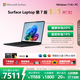 微軟（Microsoft）Surface Laptop 第7版 筆記本電腦 國家補貼20% 觸屏輕薄本 AI+PC 驍龍 X Elite 16G 512G 典雅黑