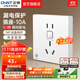 正泰（CHNT）漏電保護插座 大功率電器家用五孔插座86型暗裝開(kāi)關(guān)插座面板 【0.1秒疾速斷電】五孔10A 白