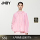 JNBY/江南布衣【UPF100+】夏季女裝防曬服夾克氣質(zhì)百搭簡(jiǎn)約5O4615830 665/中粉色 XS